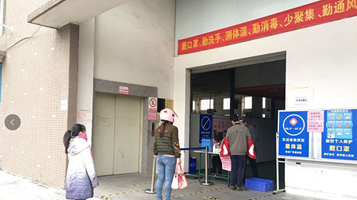 威可利如何在复工后对工厂进行有效管控